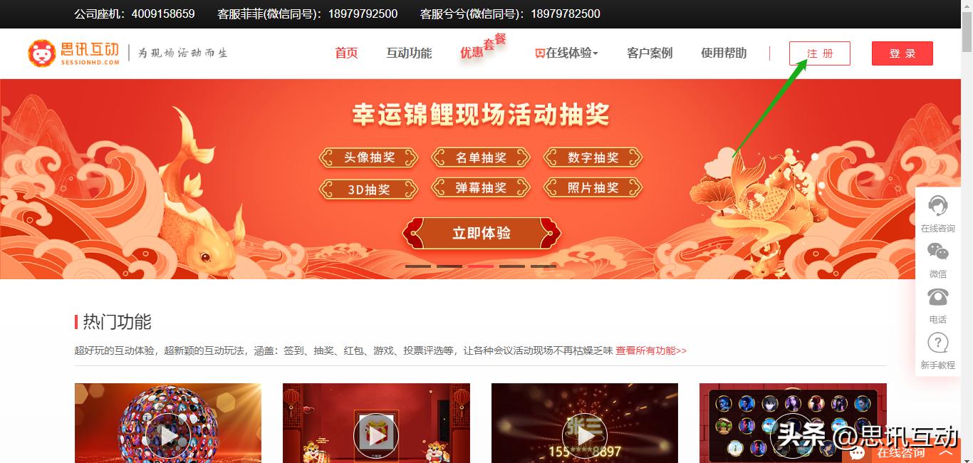 24种创意婚礼策划方法,简单易懂的10个独特的婚礼创意