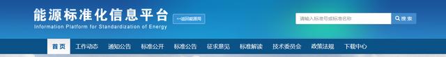 招标采购信息查询网站有哪些,招标信息查询工作标准