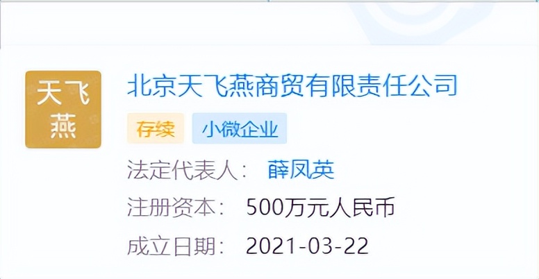 “燕窝第一股”头衔难摘，燕之屋还要过几道关？