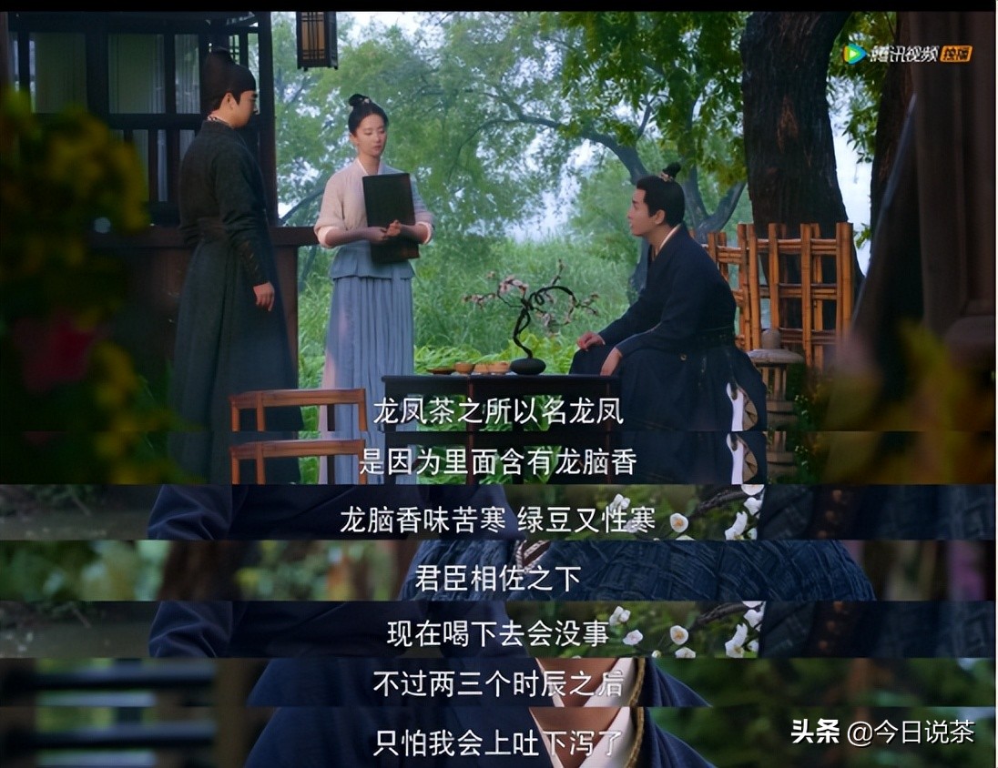 今日说茶|《梦华录》喝茶时哪些食物不能同食？