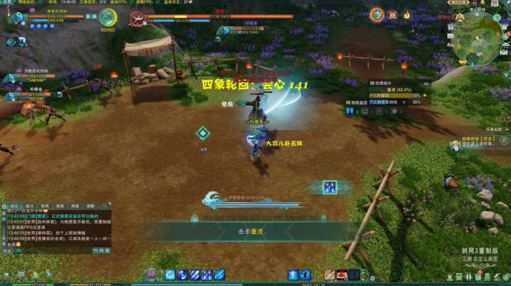 《剑侠世界3》测评：时隔25年，剑侠情缘系列仍是武侠标杆