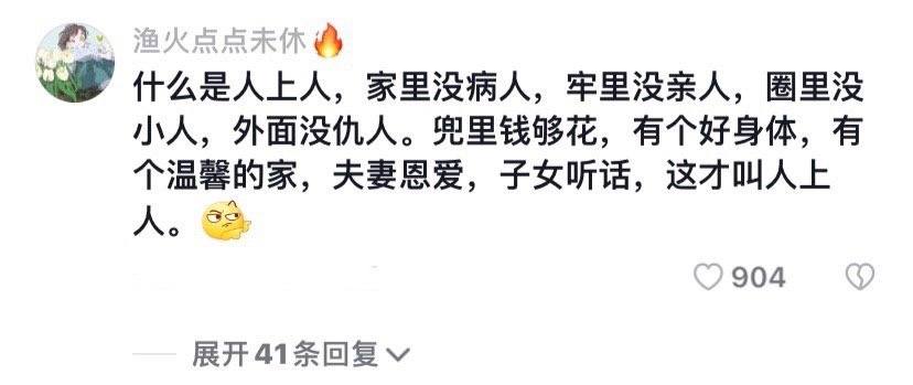 普通人的一生应该是怎么样的知乎,普通人的一生应该是怎么样