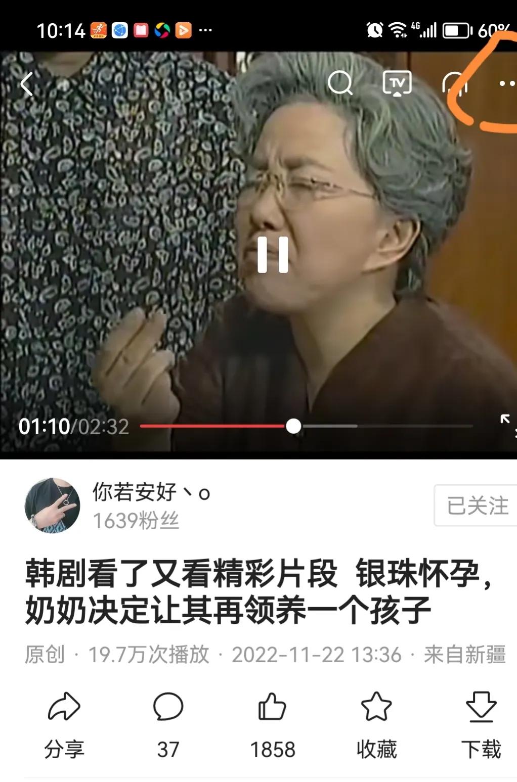 发布微头条的技巧和方法,发微头条引用别人视频可以吗