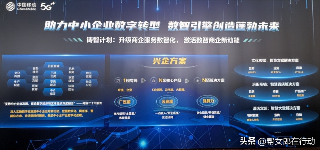2023中小企业服务月“一起益企”湖北在行动,湖北省数字经济政策宣贯培训活动成功举办