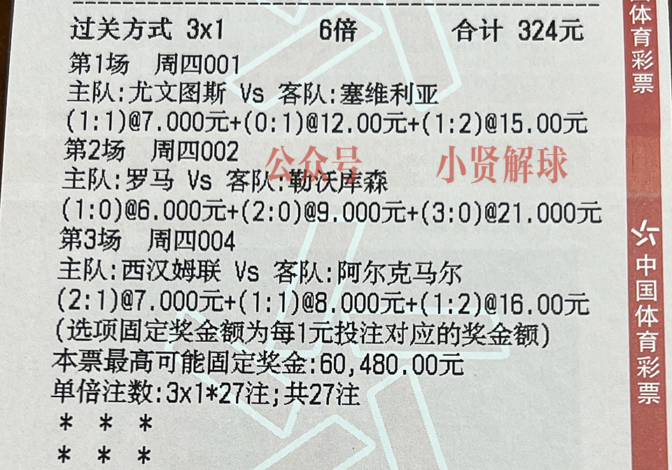 足球赛事分析德乙,足球今日推荐德乙汉堡vs桑德豪森