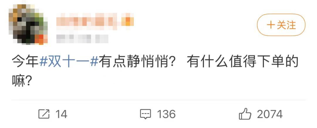 双十一已经过完了吗,双十一终于熬过来了