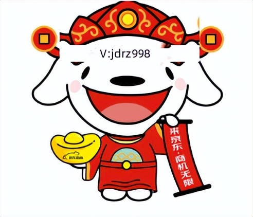 京东国际跨境进口是真的吗,京东自营和京东国际跨境进口