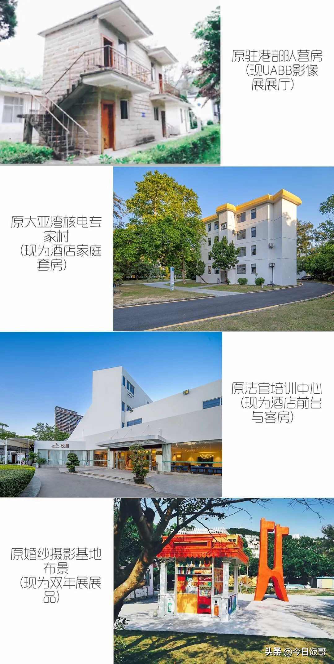 深圳清明旅游海边推荐哪里,深圳清明海边旅游攻略