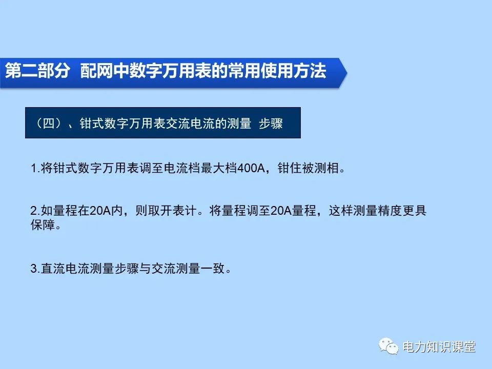 指针式万用表使用是怎么看数字的,数字万用表的使用注意事项有哪些