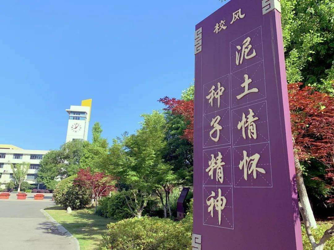 *京大南**学大力支持中华中学，打造超强文理班，有望超过南师附中