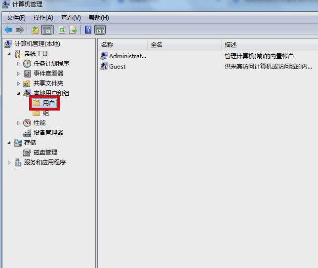 电脑被设置管理员权限怎么解除,电脑管理员权限在哪里打开win10