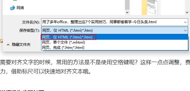 付费文档显示不全如何免费下载,如何免费使用付费文档功能