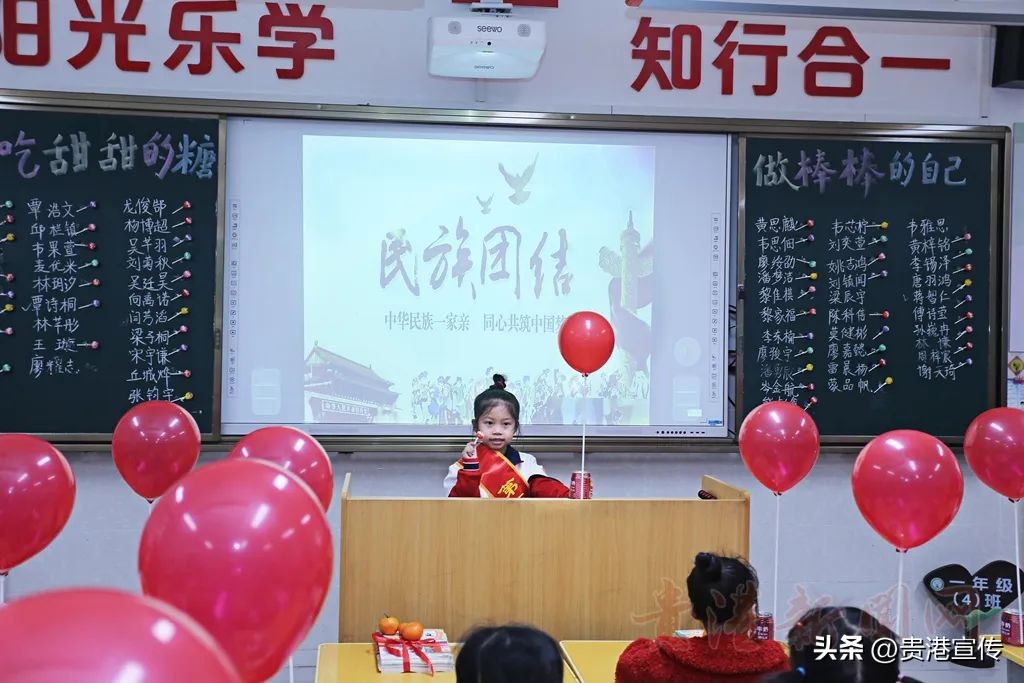 开学花式迎新,广西南宁市花式开学