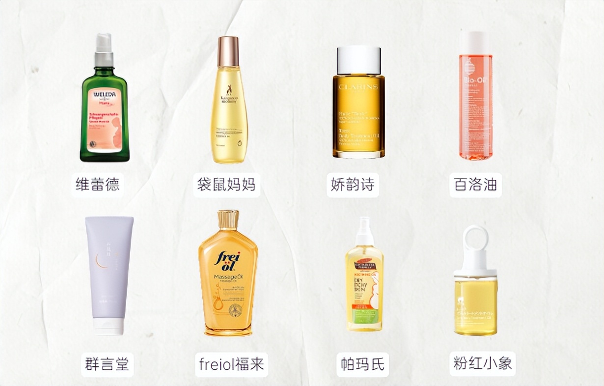 消除妊娠纹是不是智商税,去除肥胖纹妊娠纹产品