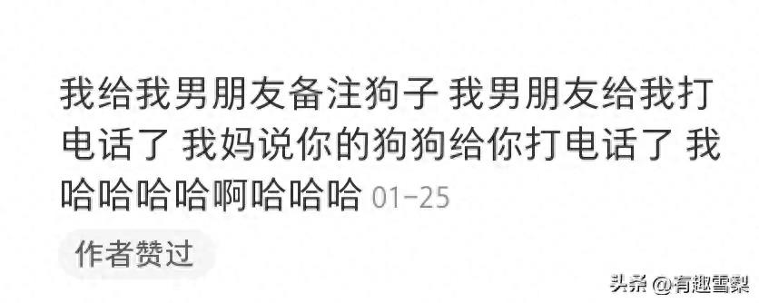 病态萌宠！探秘男友巨肚真相！