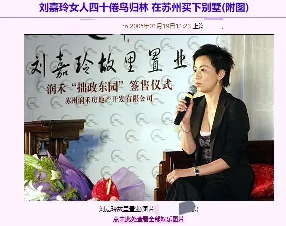 大明星住豪宅,大明星住的最贵的房子