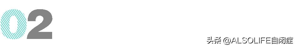 自闭症孩子的庇护所,天津大龄自闭症庇护所