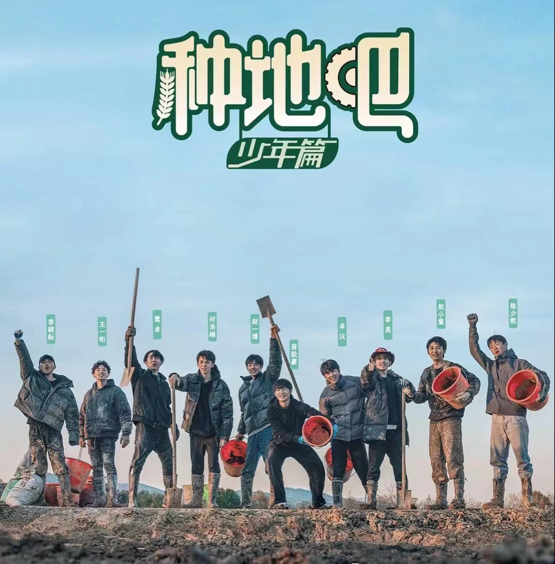 种地吧网友评价,种地吧观众评价