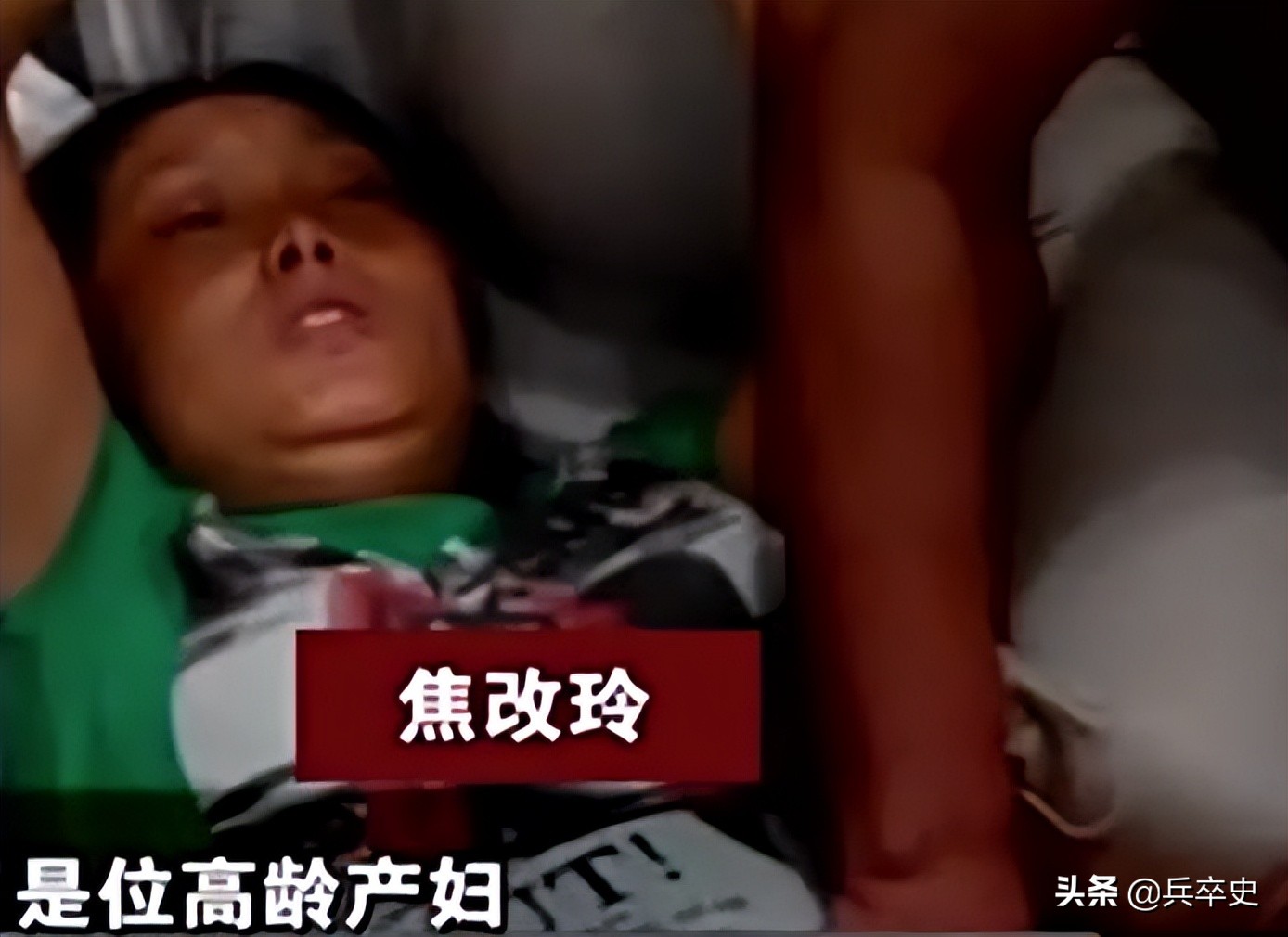 安徽孕妇生孩子孕妇死亡事件,女子高铁意外早产后续