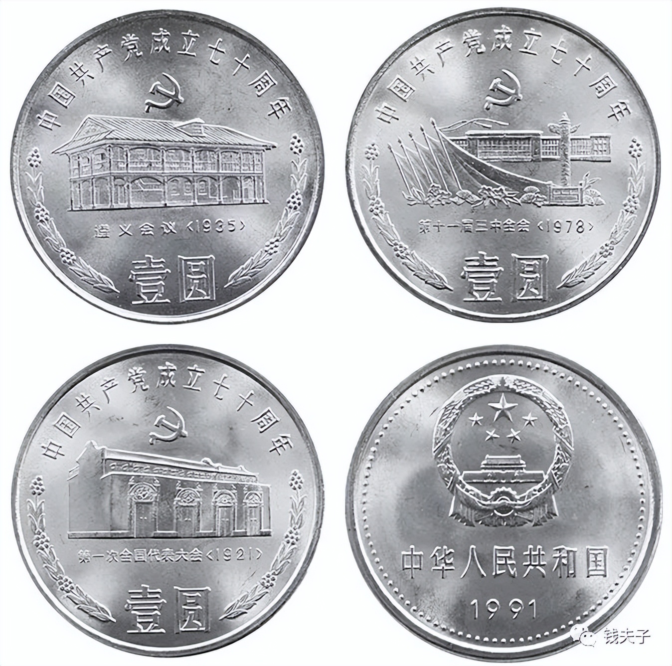 近期还有哪些纪念币,最近还有什么纪念币