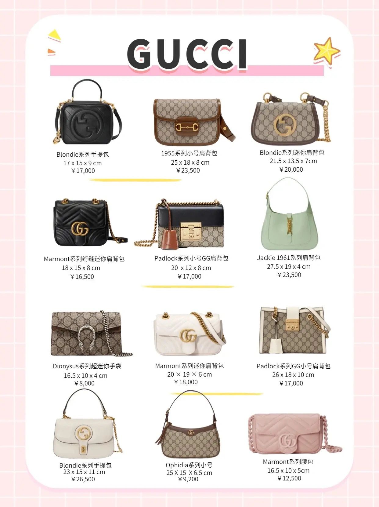 包包推荐小众高级感送礼盒,推荐包包500左右的