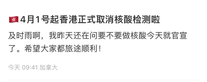 入境中国最新通知国际航班,国际航班最新消息回国机票