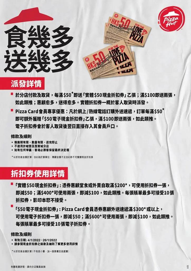 港铁学生乘车优惠计划 (港铁学生乘车优惠计划怎么延长)