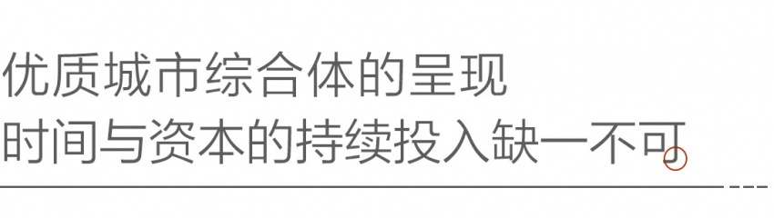 嘉里水岸生活畅想会：对话天津的海河人生