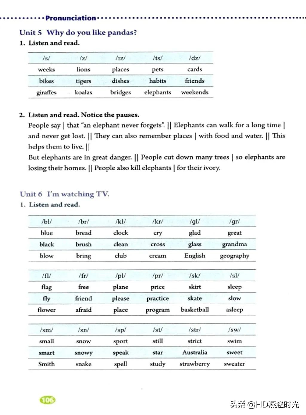 新目标七年级下册英语课文跟读,新目标英语七年级上册动画视频
