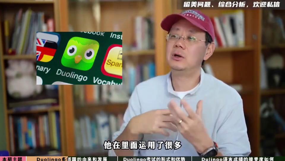 多邻国留学认证,多邻国成绩哪些学校认可