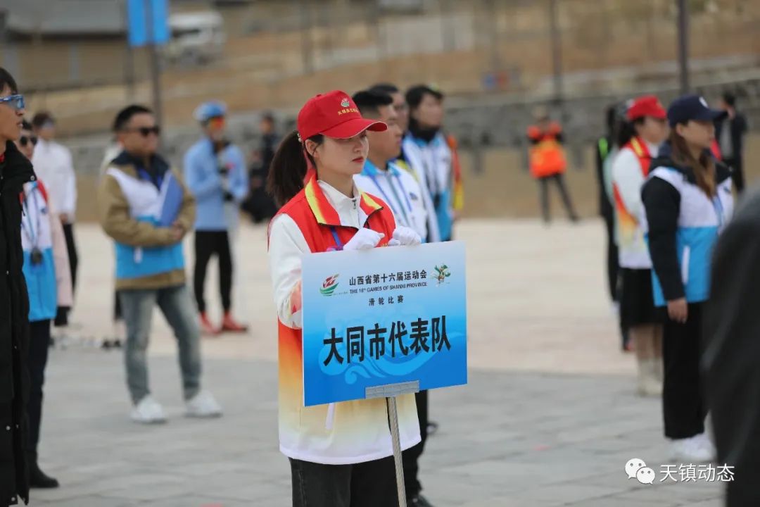 第16届山西省运动会,山西省第十六届运动会场地