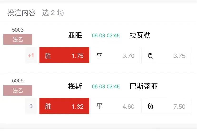 4.15足球竞彩推荐精选3场深度解析,今日足球竞彩推荐比分4串1实单