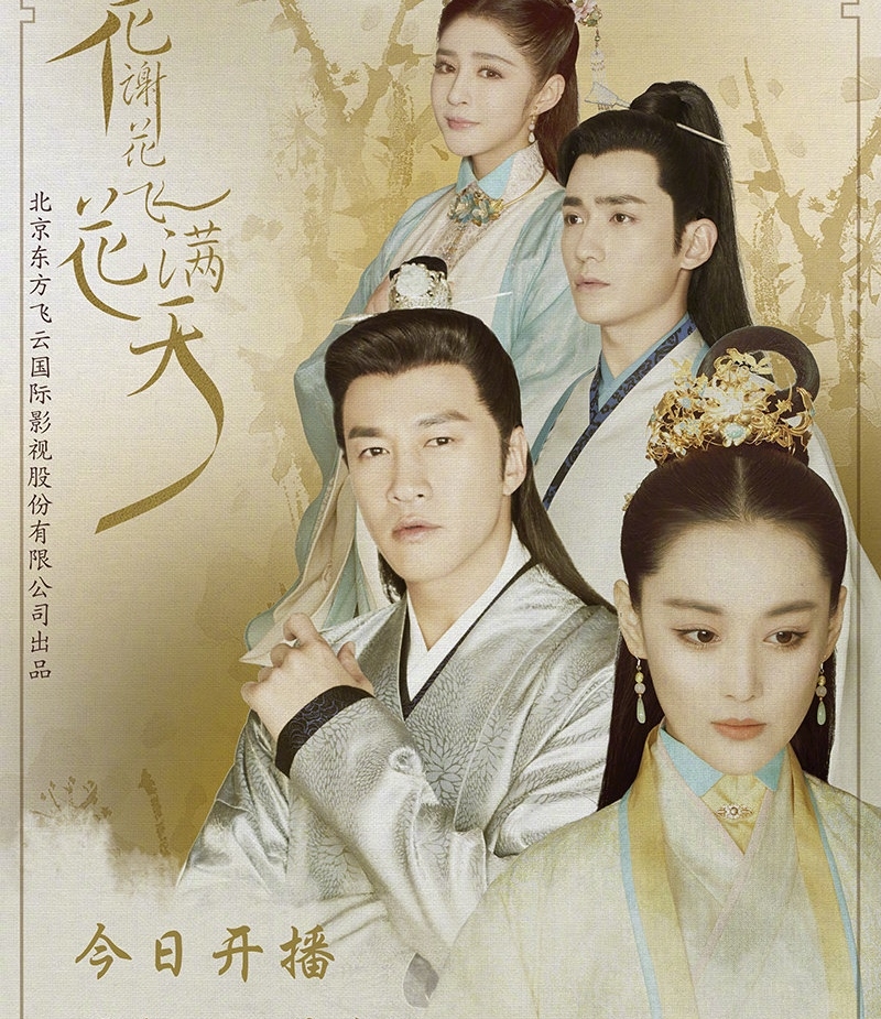 朱一龙春日风筝随拍,朱一龙风筝