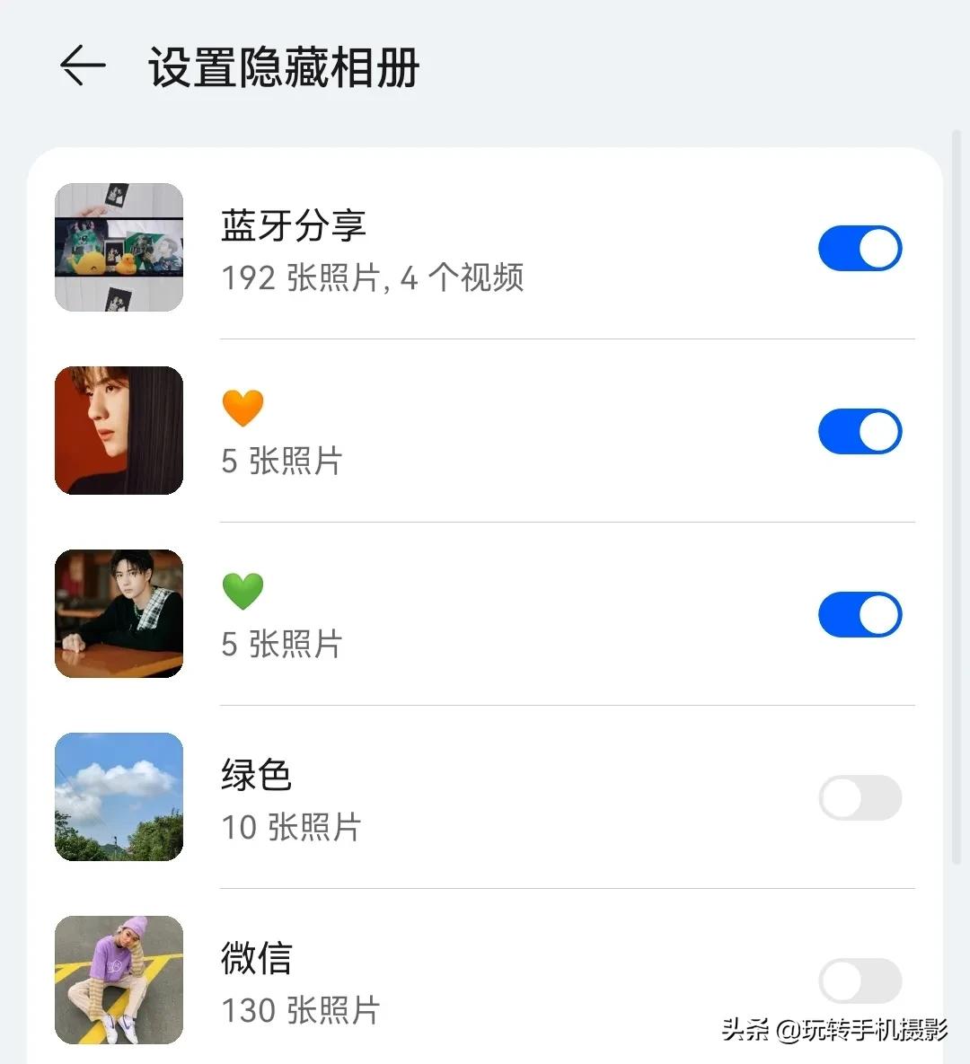 手机照片整理软件,怎样整理手机相册里的照片