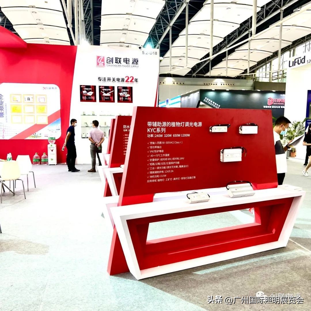 2021广州国际照明展览会分布图,2017广州国际led照明展览会