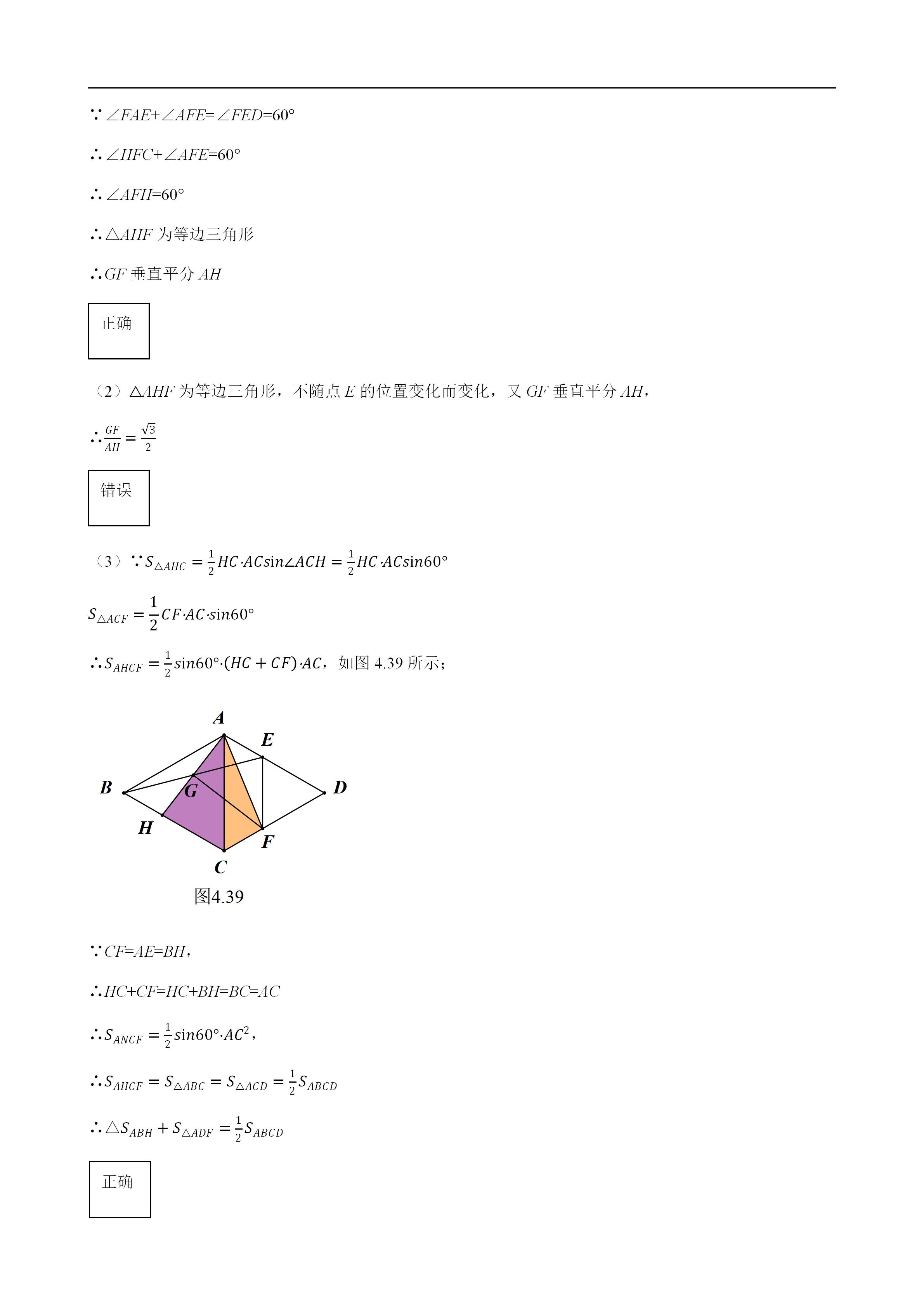 平面几何100道及答案,二次函数与几何综合解题技巧