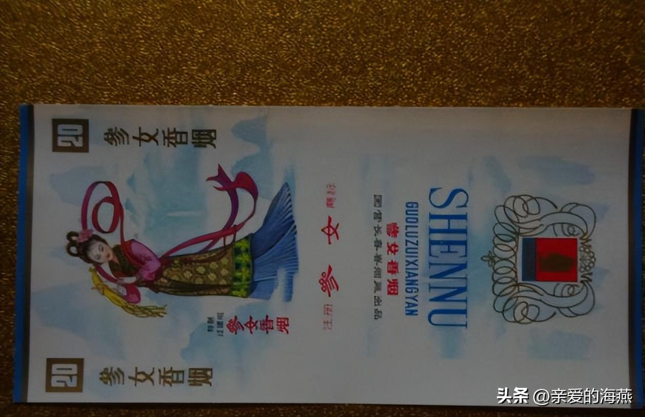 十一种绝版老香烟,四十年前的香烟