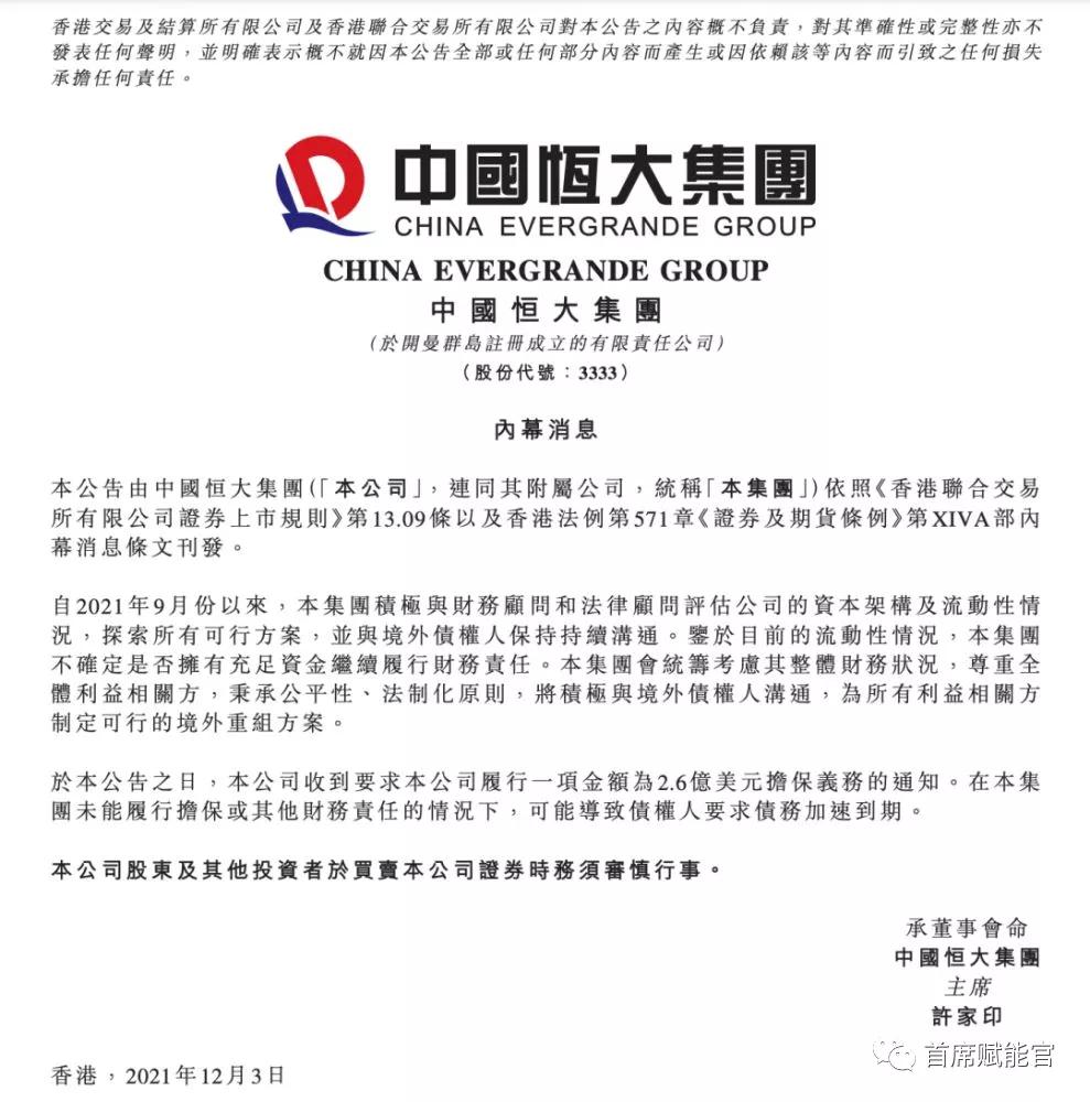 2018-2020危机公关成功案例,商业危机公关成功案例近三年