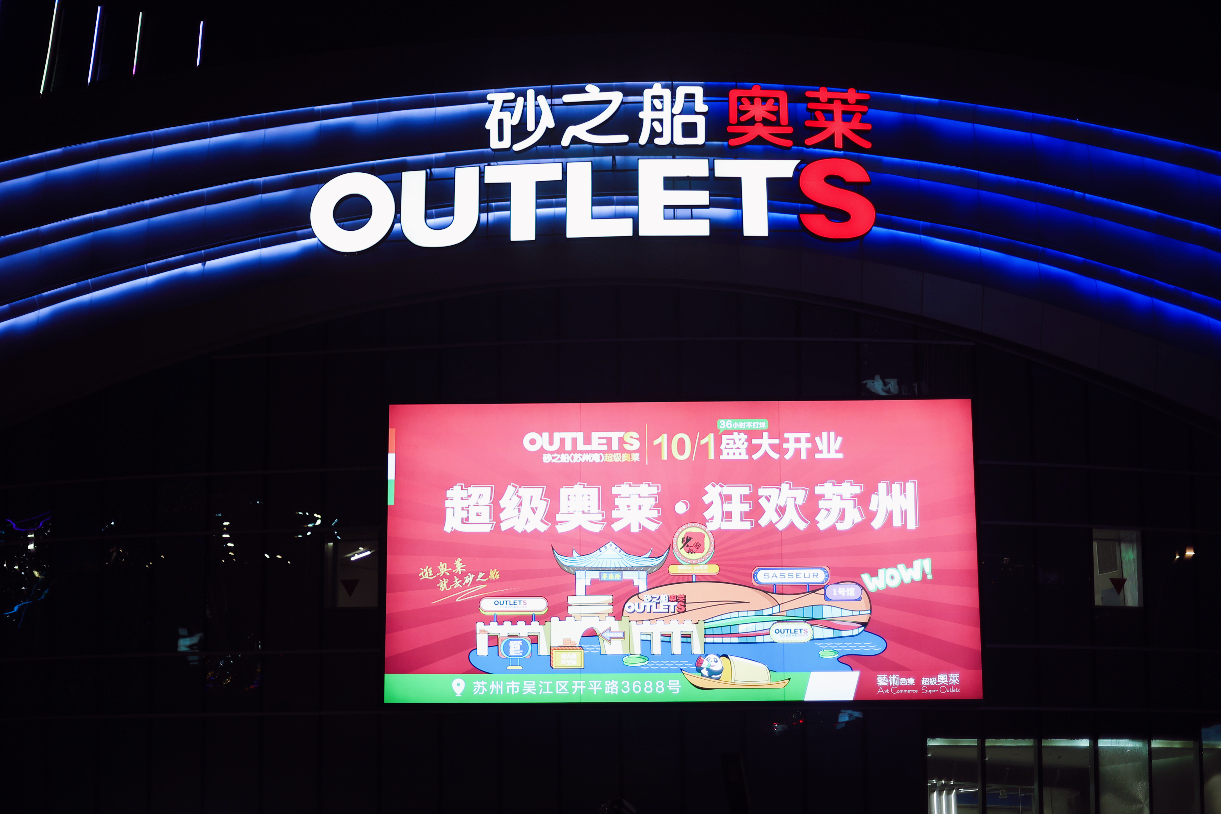 苏州东太湖游玩攻略,春节东太湖旅游攻略