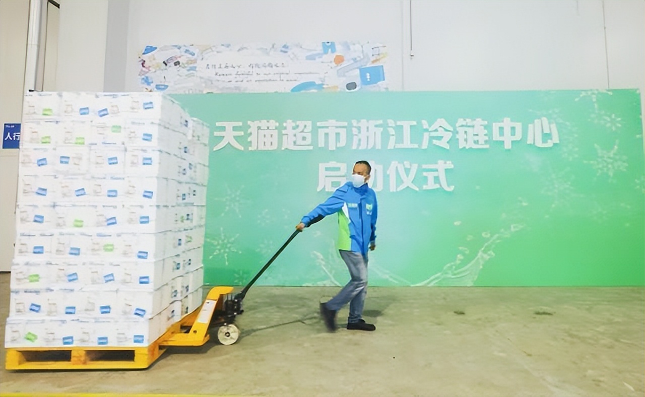 每日优新鲜回应关闭9城业务,每日优鲜回应已修复