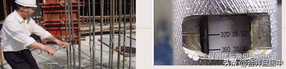 钢筋机械连接技术规程属于规范么,钢筋机械连接技术规程下载