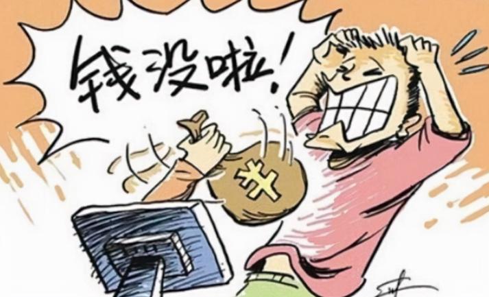 中国股市亏钱,中国股市亏损了多少