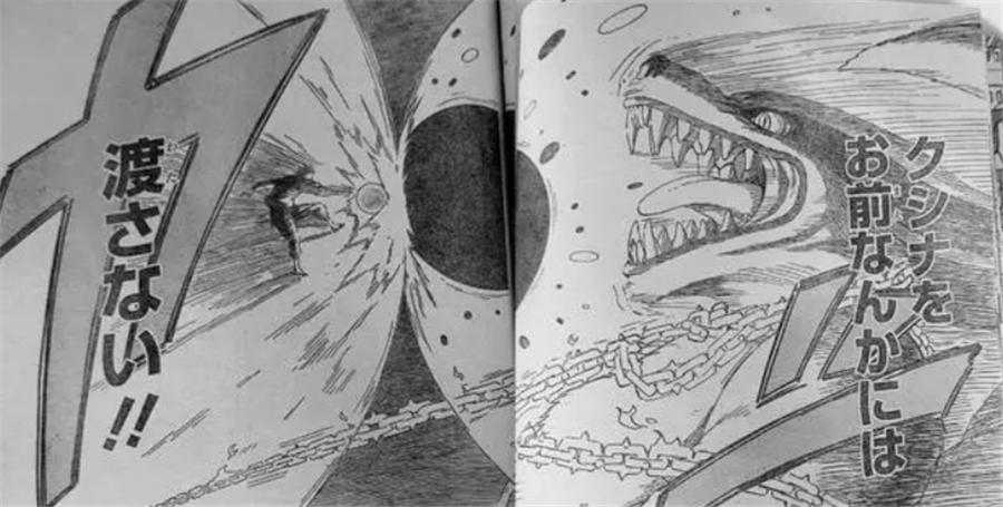 水门手持螺旋丸动态图,水门使用螺旋丸的片段