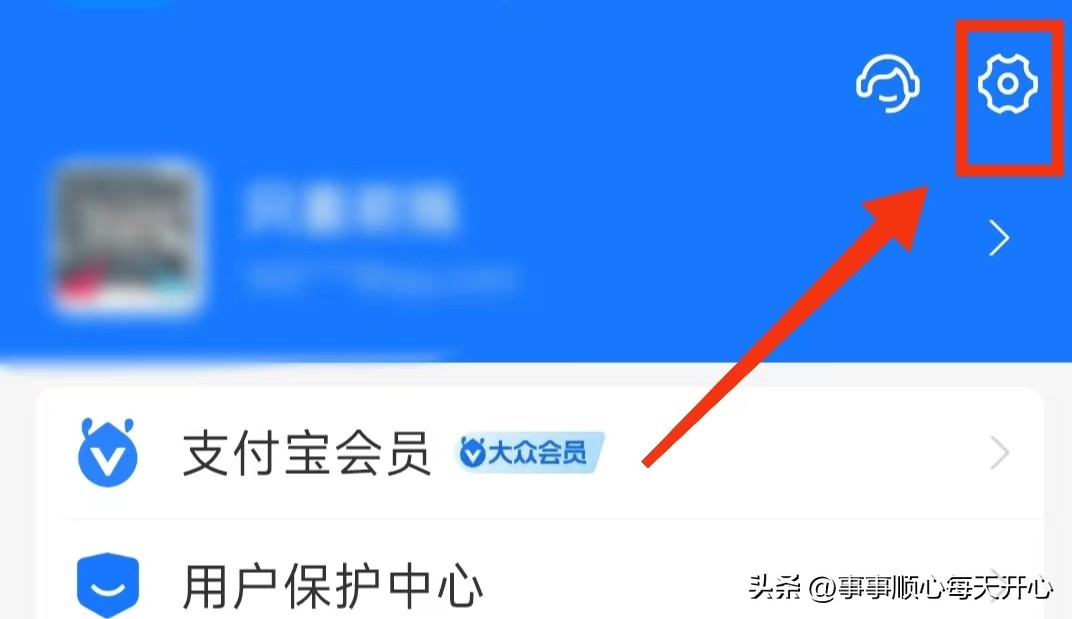 支付宝转账刷脸关了怎么还要刷脸,支付宝付款要刷脸怎么取消刷脸