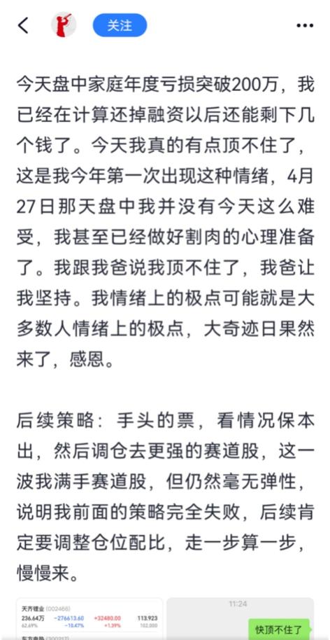 承诺分红亏本了怎么办,私募基金最多亏损多少