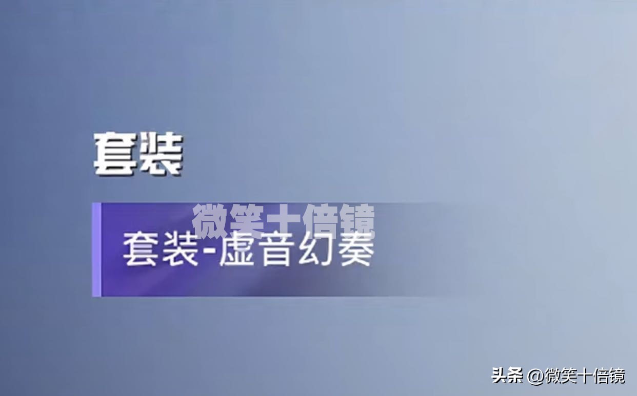 和平精英ss20赛季手册答案,和平精英ss20赛季的赛季手册