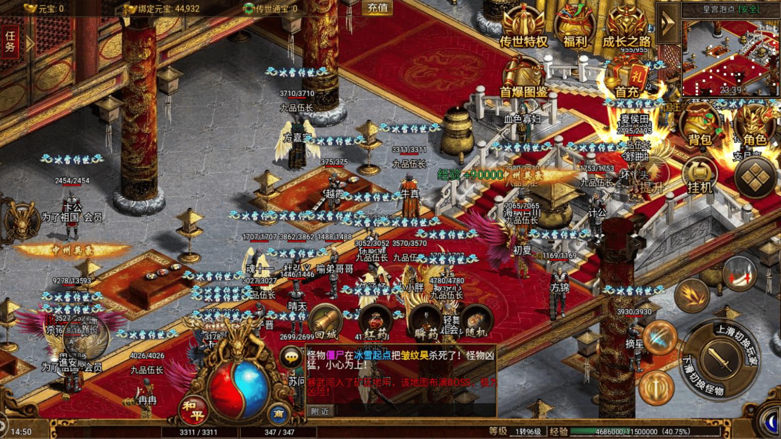 魔域手游搬砖解说攻略大全,魔域手游2部多少级可以开始搬砖