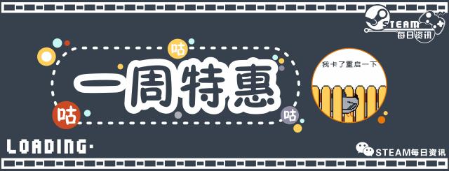 steam免费游戏推荐城市以及居住地,steam冬季促销推荐免费游戏