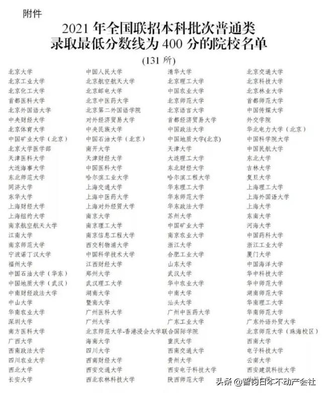 孩子在日本留学家长如何申请签证,高中生可以办日本签证吗