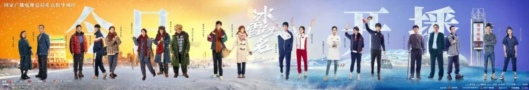 网络剧|1月16日—2月7日更新